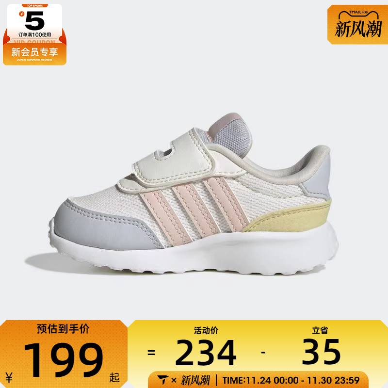 adidas阿迪达斯婴童RUN 70s AC I运动休闲鞋JQ9617