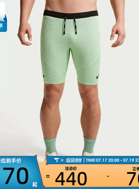 NIKE耐克男子舒适健身运动训练紧身短裤FN3370-337