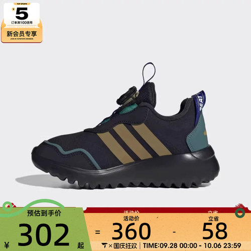 adidas阿迪达斯男小童ActiveFlex 4.0旋钮运动训练跑步鞋HP3615