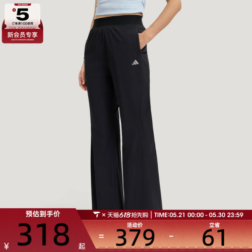adidas阿迪达斯女子SFL WV PNT运动休闲长裤KH2621