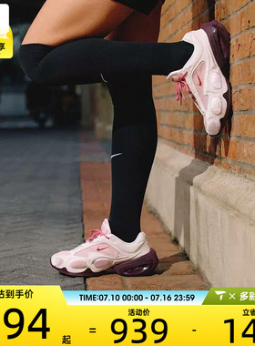 情人节系列丨NIKE耐克女子AIR MAX低帮百搭运动休闲鞋IQ1152-666