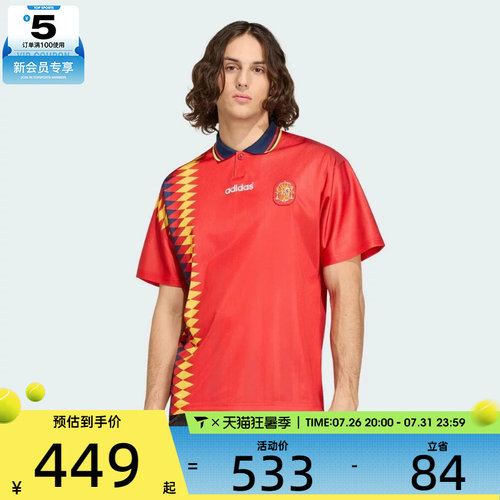世界杯丨adidas阿迪达斯男子FEF H JSY 94运动休闲短袖T恤JN3707