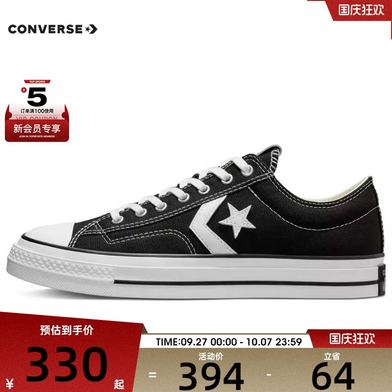 converse匡威男女CONS SEASONAL运动休闲鞋A01607C
