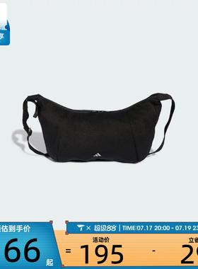 adidas阿迪达斯女子SLX S X BODY运动休闲单肩包LF1691