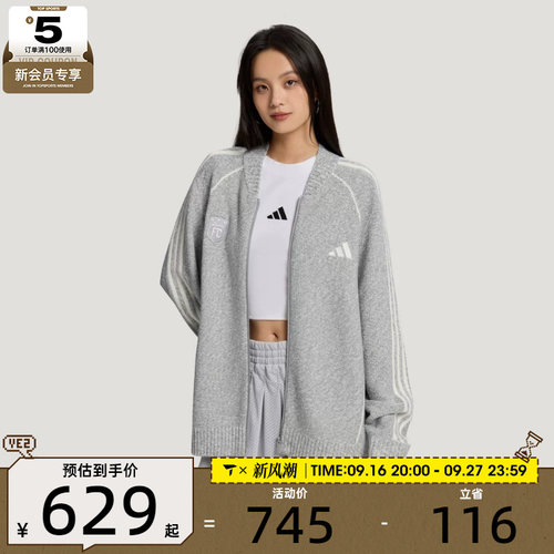滔搏丨adidas阿迪达斯男女M KNIT 运动休闲夹克外套LE1274