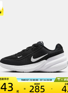NIKE耐克大童UPLIFT SC (GS)运动休闲鞋IF1749-002