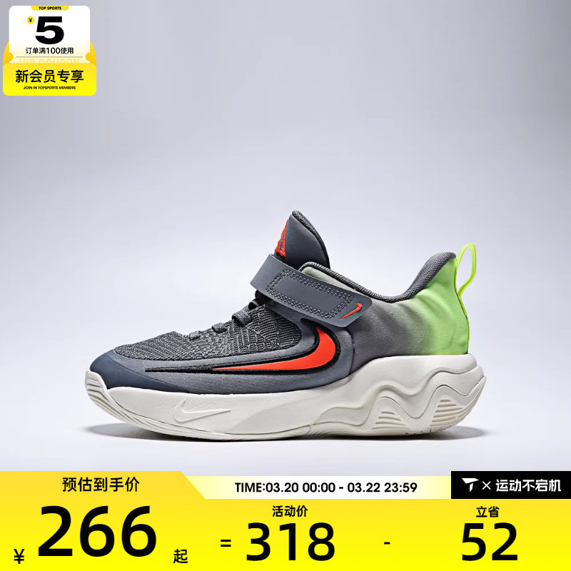 NIKE耐克小童字母哥IMMORTALITY 4运动训练篮球鞋IH7665-500