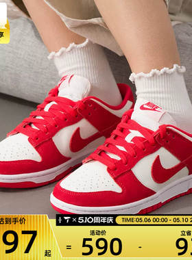 NIKE耐克女子DUNK红白复古板鞋低帮运动休闲鞋IO4244-103