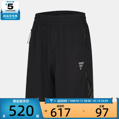 adidas阿迪达斯男子M WV SHO运动休闲短裤KE1557