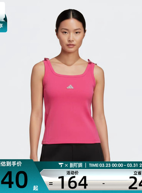 adidas阿迪达斯女子DCE TANK运动休闲背心T恤KS0044