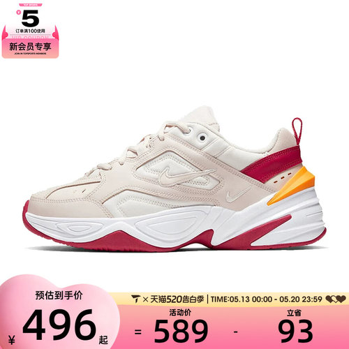 NIKE耐克女子W NIKE M2K TEKNO运动休闲鞋AO3108-016