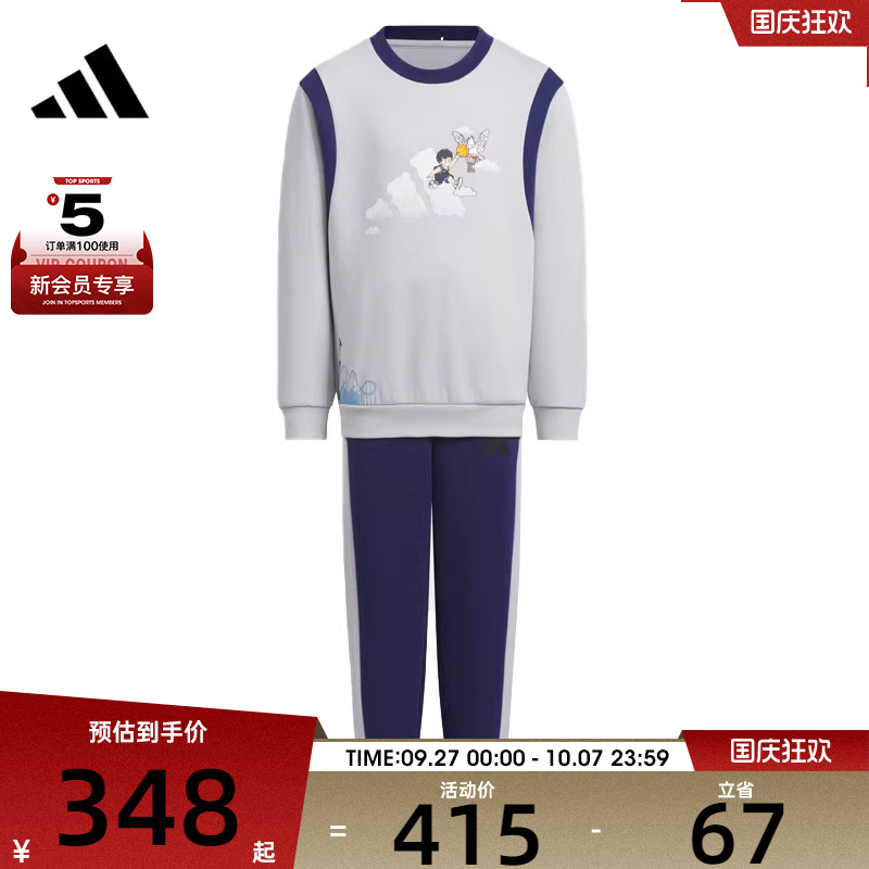 adidas阿迪达斯小童LK GFX CREW SET运动休闲长袖套装KB4573