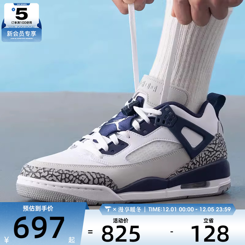 NIKE耐克男鞋JORDAN SPIZIKE低帮运动复古篮球鞋FQ1759-140