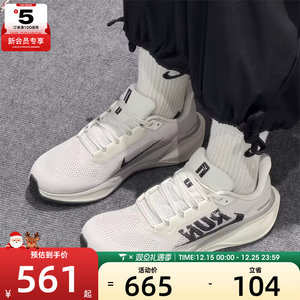 NIKE耐克男子PEGASUS 41飞马舒适轻便运动训练跑步鞋IB5697-100