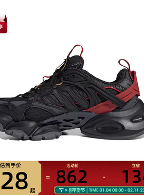 adidas阿迪达斯男女 RUNNER DELUXESPW FTW运动训练跑步鞋JQ2974