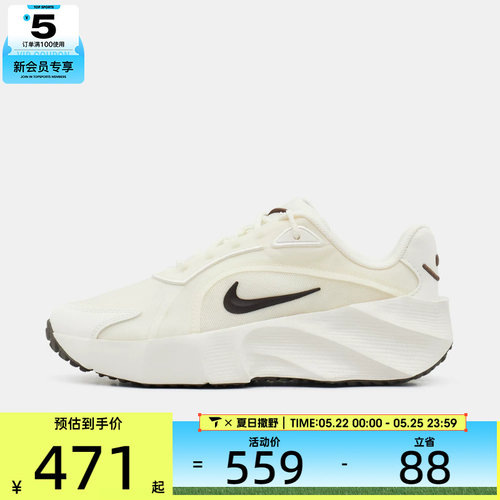NIKE耐克女子AURA EDGE时尚百搭轻便运动休闲鞋HQ7025-105