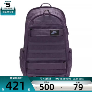 2.0运动休闲双肩包FD7544 BKPK 540 RPM NIKE耐克男子NSW