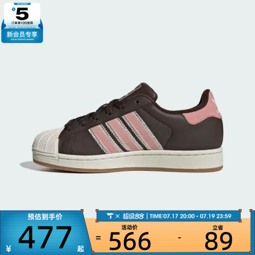 adidas阿迪达斯三叶草男女贝壳头SUPERSTAR II运动休闲板鞋JP8167