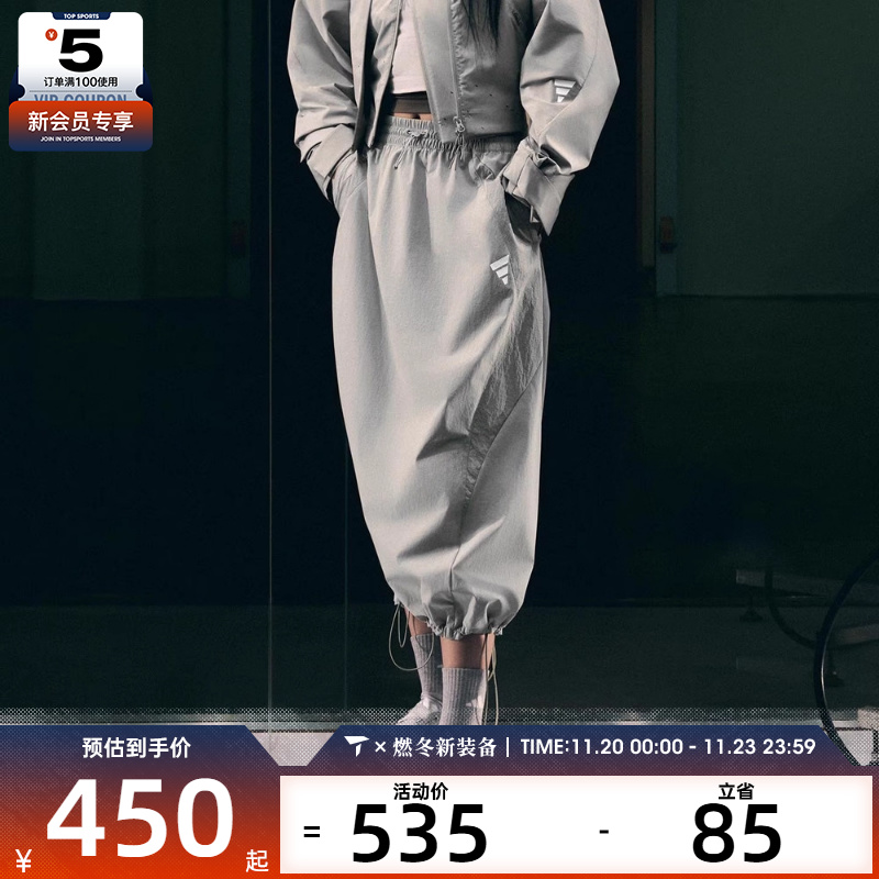 adidas阿迪达斯女子FOS LONG SKIRT运动休闲半身裙KF0697