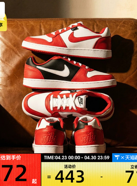 耐克男鞋复古低帮百搭板鞋 EBERNON运动休闲鞋AQ1774-101