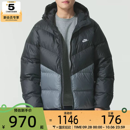 滔搏丨NIKE耐克男子时尚潮流百搭舒适运动休闲羽绒服HQ7791-061