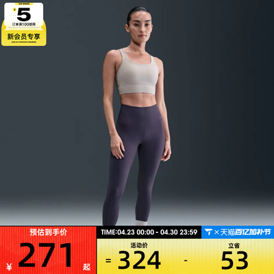 NIKE耐克女子训练健身中强度支撑衬垫运动内衣DO6620-009