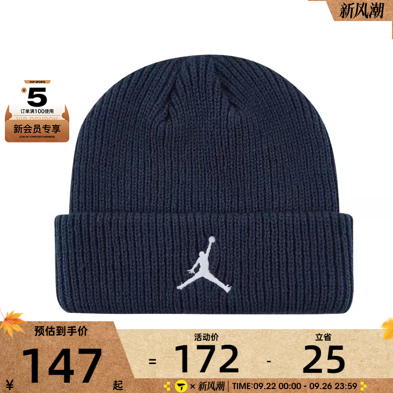 NIKE耐克中性U J TERRA BEANIE ESS运动帽FZ2055-410