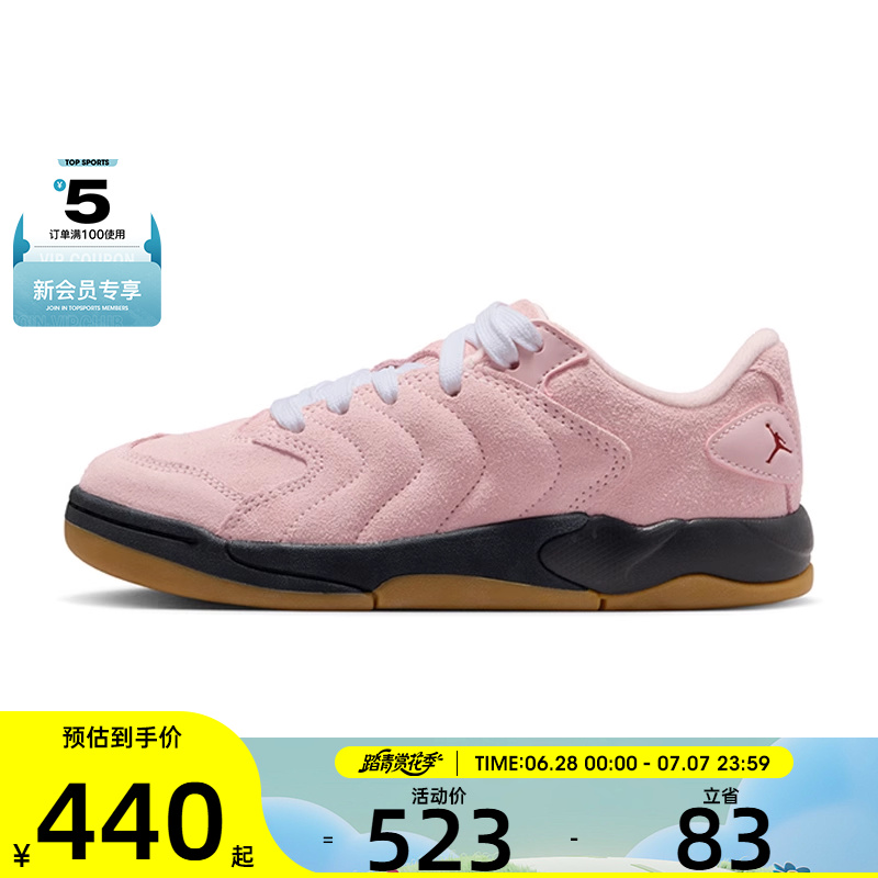 NIKE耐克大童JORDAN SESSION运动训练篮球鞋IB5679-600