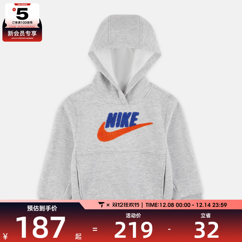 NIKE耐克儿童运动休闲套头衫卫衣NY2542149PS-002