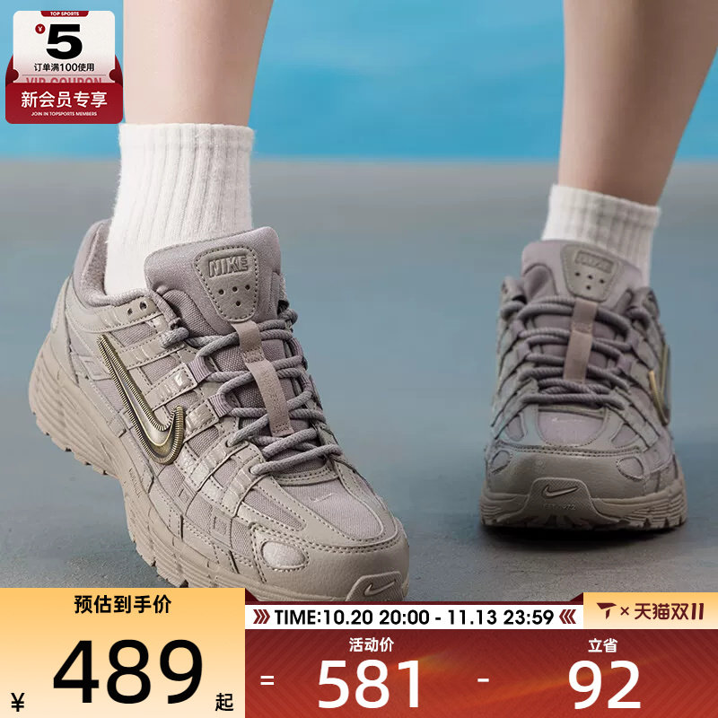 滔搏丨NIKE耐克女子 P-6000低帮老爹鞋日常运动休闲鞋IO9979-001
