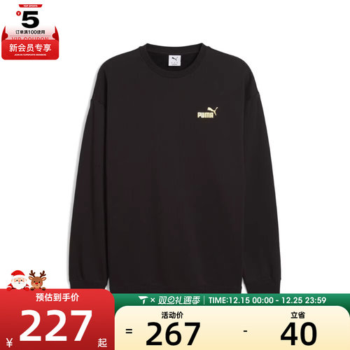 puma彪马男子METALLIC Relaxed运动休闲套头衫卫衣63467501