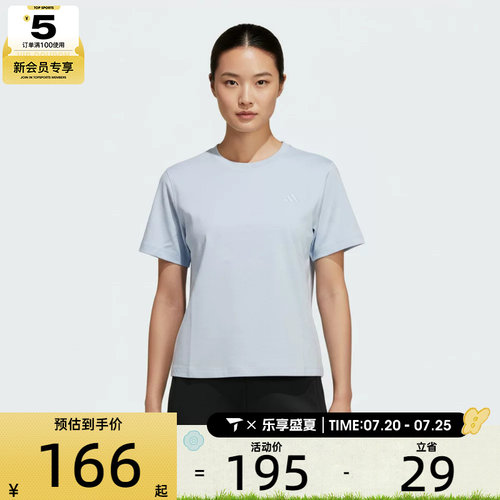 adidas阿迪达斯女子运动休闲短袖T恤KS5325