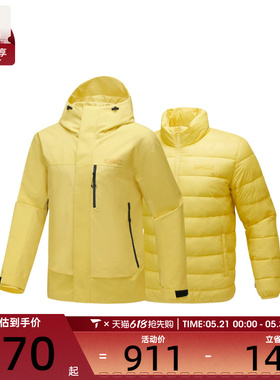 SKECHERS斯凯奇男女三合一运动健身夹克外套P425U041-01UM