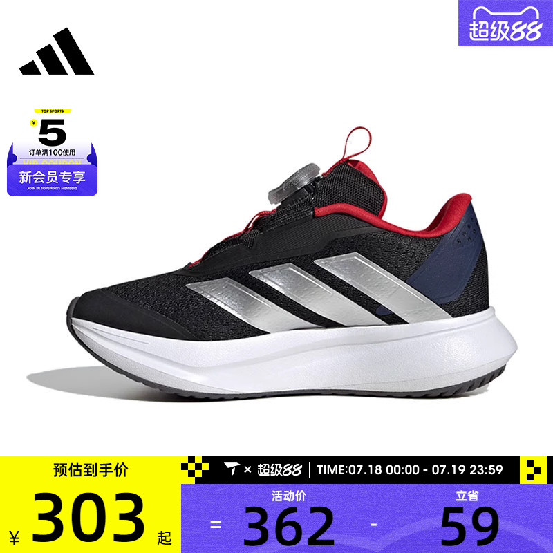 adidas阿迪达斯儿童DURAMO SL2 BOA K运动训练跑步鞋IH3603