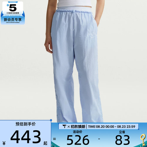 NIKE耐克女子运动休闲长裤IR7573-411