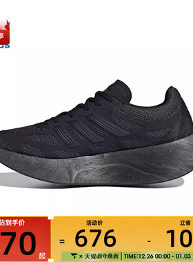 adidas阿迪达斯三叶草男女ARUKUORI运动休闲鞋JH7772