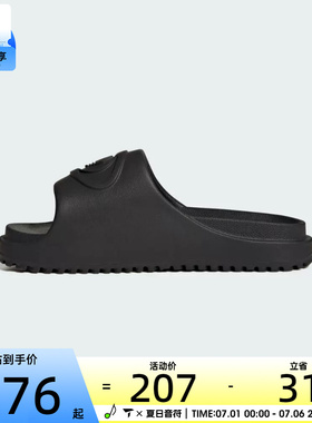 adidas阿迪达斯三叶草男女CAMPUS 00S一字拖沙滩休闲拖鞋IH1626