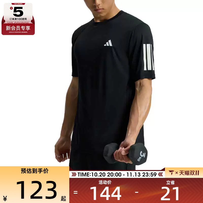 adidas阿迪达斯男子黑色健身服三条纹运动跑步短袖T恤KU8726