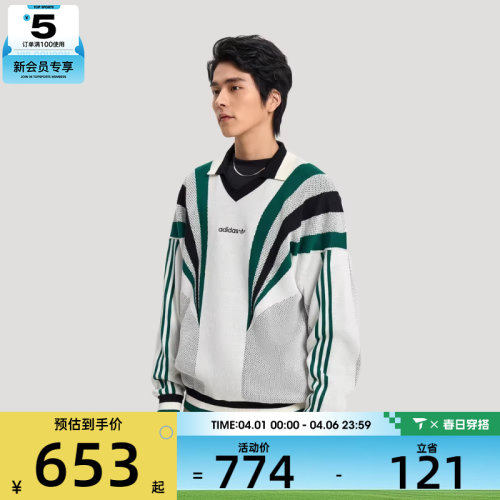 adidas阿迪达斯三叶草男子运动休闲毛衣套头衫KW2017