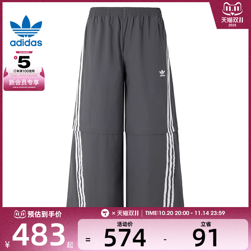 adidas阿迪达斯三叶草女子OVZD ZIP OFF TP运动长裤KA2761