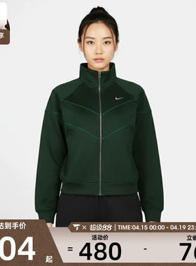NIKE耐克女子运动休闲针织立领夹克外套HJ0976-323