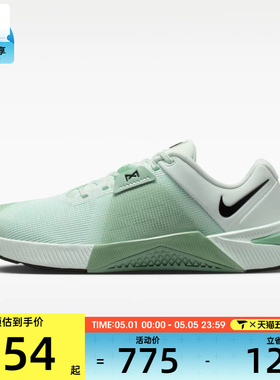 NIKE耐克女子METCON 10户外休闲鞋运动健身训练鞋HQ2620-301