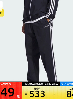 阿迪三叶草男女SUPERFIRE TK PT运动长裤IY1629