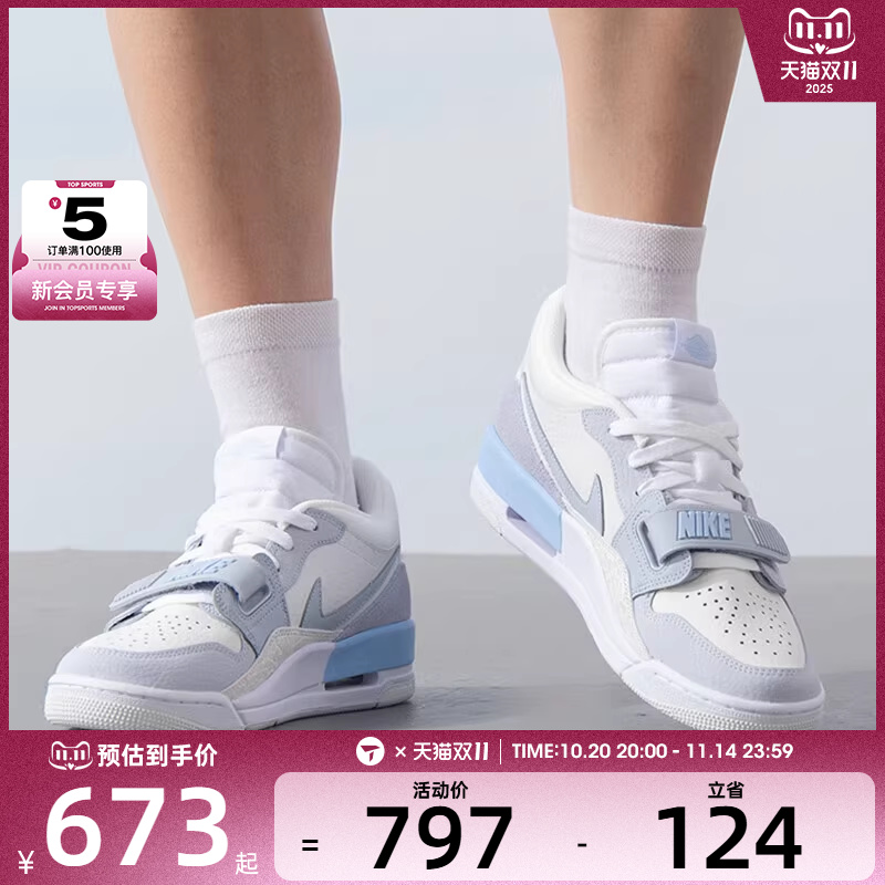 Nike 耐克乔丹男子轻便运动跑鞋低帮实战篮球鞋HQ1190-101