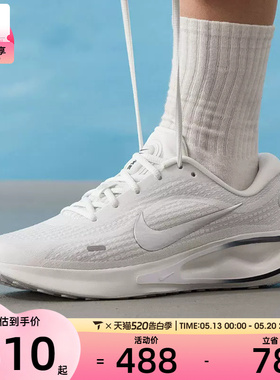 NIKE耐克男子JOURNEY RUN缓震运动训练公路跑步鞋FN0228-122