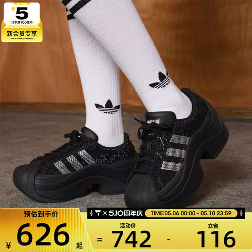adidas阿迪达斯三叶草男女SUPERSTAR BOLD经典厚底运动鞋IH1663