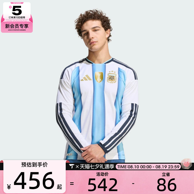 世界杯丨adidas阿迪达斯男子运动休闲长袖T恤KA8126