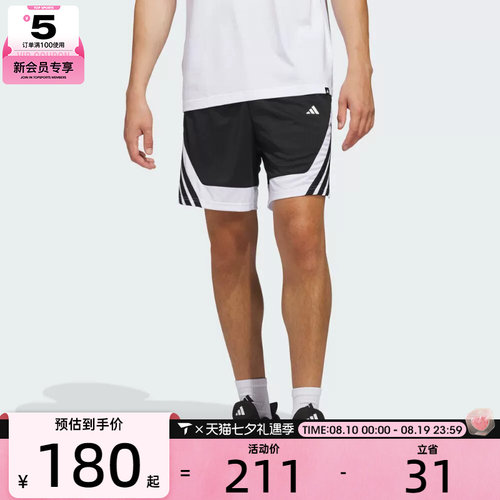 adidas阿迪达斯男子运动休闲短裤JZ0091