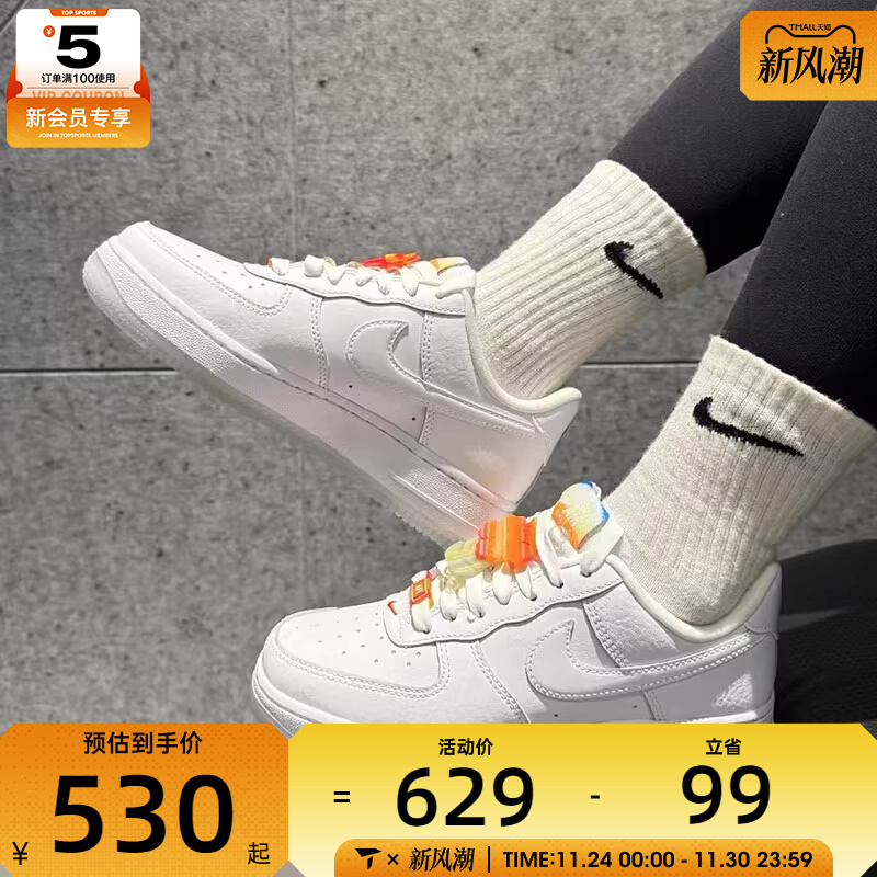 NIKE耐克女子AIR FORCE 1空军一号时尚低帮运动休闲鞋IB8875-111