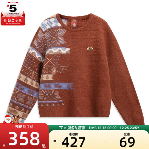 LI-NING李宁女子毛衣套头衫AMBV390-3